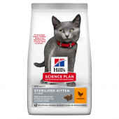 Hill's Science Plan Sterilized Kitten-пълноценна суха храна за кастрирани котенца до 1 година, с пилешко